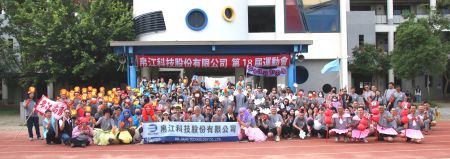 2024 BO-JIANG 18. Sportovní hra - 2024 BO-JIANG 18. Sportovní hra